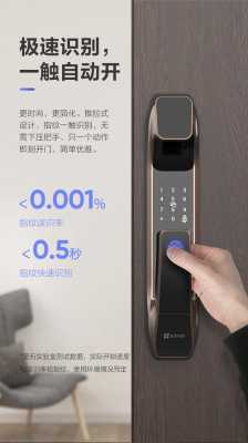 海康威视锁怎么样(海康威视锁怎么样好用吗)-第1张图片-安保之家 海康威视锁怎么样(海康威视锁怎么样好用吗)-第1张图片-安保之家