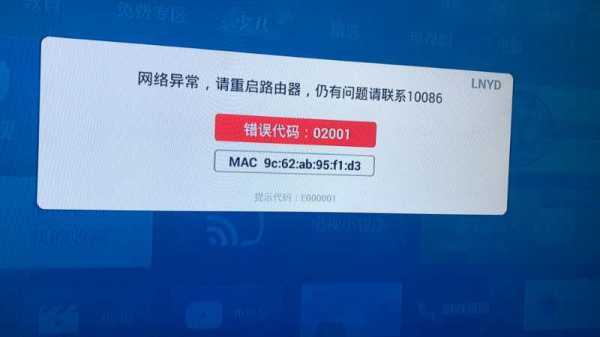 监控wifi配置失败怎么回事(监控wifi配置失败怎么回事儿)-第1张图片-安保之家 监控wifi配置失败怎么回事(监控wifi配置失败怎么回事儿)-第1张图片-安保之家