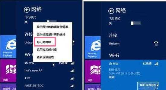 监控wifi配置失败怎么回事(监控wifi配置失败怎么回事儿)-第2张图片-安保之家 监控wifi配置失败怎么回事(监控wifi配置失败怎么回事儿)-第2张图片-安保之家