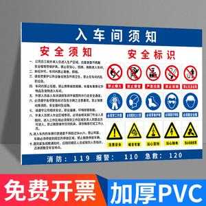 三外人员入厂管理规定,访客通道图片-第2张图片-安保之家 三外人员入厂管理规定,访客通道图片-第2张图片-安保之家