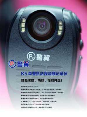 哪家执法记录仪好,什么品牌,深圳警翼数码科技有限公司-第2张图片-安保之家 哪家执法记录仪好,什么品牌,深圳警翼数码科技有限公司-第2张图片-安保之家