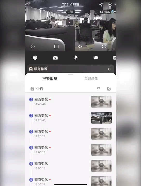 乐橙云视频怎么看(乐橙怎么把视频保存到手机)-第2张图片-安保之家 乐橙云视频怎么看(乐橙怎么把视频保存到手机)-第2张图片-安保之家