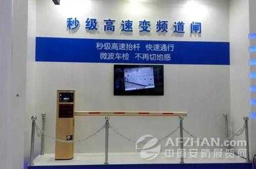 蓝卡停车识别怎么录车牌(蓝卡道闸用的什么相机)-第1张图片-安保之家 蓝卡停车识别怎么录车牌(蓝卡道闸用的什么相机)-第1张图片-安保之家