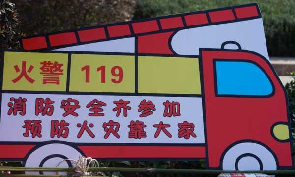 制作消防标语通知怎么写,怎么消除静电的提示语音-第2张图片-安保之家 制作消防标语通知怎么写,怎么消除静电的提示语音-第2张图片-安保之家