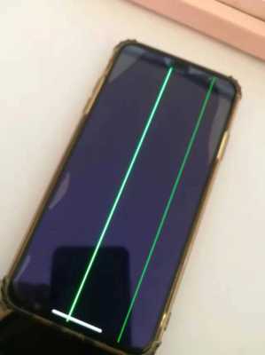 苹果手机出现这个绿线怎么去除，苹果重要硬件信息怎么弄掉的-第1张图片-安保之家