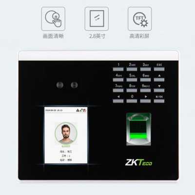 ZKT怎么删除所有人员(zkteco怎么删除人员)-第1张图片-安保之家 ZKT怎么删除所有人员(zkteco怎么删除人员)-第1张图片-安保之家
