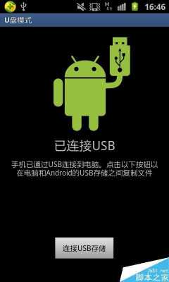 没有数据线三星手机视频如何无损无压缩上传到电脑里,三星手机视频怎么压缩变小-第1张图片-安保之家 没有数据线三星手机视频如何无损无压缩上传到电脑里,三星手机视频怎么压缩变小-第1张图片-安保之家