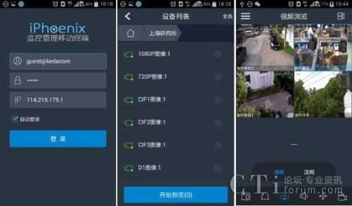 科达摄像头怎么样(科达摄像头如何和电脑连接)-第3张图片-安保之家 科达摄像头怎么样(科达摄像头如何和电脑连接)-第3张图片-安保之家