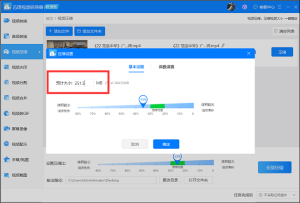 没有数据线三星手机视频如何无损无压缩上传到电脑里,三星手机视频怎么压缩变小-第2张图片-安保之家 没有数据线三星手机视频如何无损无压缩上传到电脑里,三星手机视频怎么压缩变小-第2张图片-安保之家