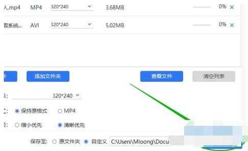 没有数据线三星手机视频如何无损无压缩上传到电脑里,三星手机视频怎么压缩变小-第3张图片-安保之家 没有数据线三星手机视频如何无损无压缩上传到电脑里,三星手机视频怎么压缩变小-第3张图片-安保之家