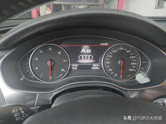 模拟摄像头怎么修改参数(奥迪c7环境摄像机怎么校准)-第2张图片-安保之家 模拟摄像头怎么修改参数(奥迪c7环境摄像机怎么校准)-第2张图片-安保之家