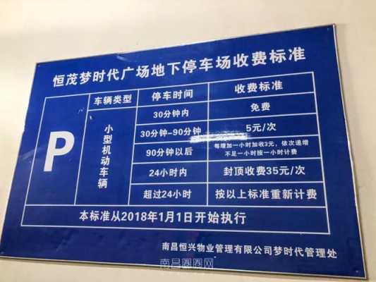 万达智慧停车怎么使用(万达停车怎么进去)-第2张图片-安保之家 万达智慧停车怎么使用(万达停车怎么进去)-第2张图片-安保之家