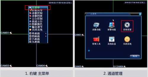 乔安监控录像设置怎么设置(乔安监控录像设置怎么设置的)-第2张图片-安保之家 乔安监控录像设置怎么设置(乔安监控录像设置怎么设置的)-第2张图片-安保之家