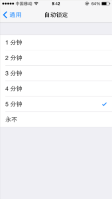 iphone防盗自动警报怎么关闭(苹果手机怎么解除防盗追踪)-第3张图片-安保之家 iphone防盗自动警报怎么关闭(苹果手机怎么解除防盗追踪)-第3张图片-安保之家