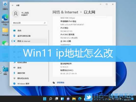 网络摄像头IP怎么修改,宇视摄像头ip地址怎么修改-第2张图片-安保之家 网络摄像头IP怎么修改,宇视摄像头ip地址怎么修改-第2张图片-安保之家
