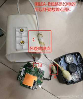 监控摄像头坏了怎么修复(监控常见故障及维修)-第3张图片-安保之家 监控摄像头坏了怎么修复(监控常见故障及维修)-第3张图片-安保之家