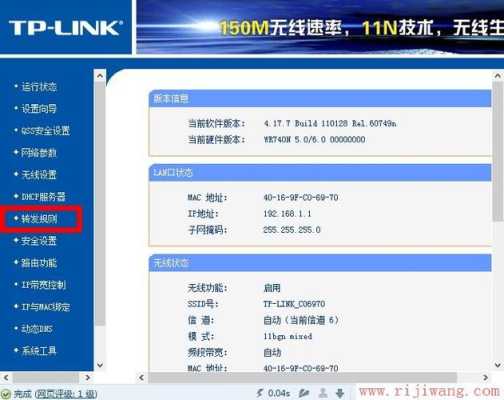 家里换了路由器手机监控怎么远程登录,路由器怎么映射监控机顶盒-第2张图片-安保之家 家里换了路由器手机监控怎么远程登录,路由器怎么映射监控机顶盒-第2张图片-安保之家