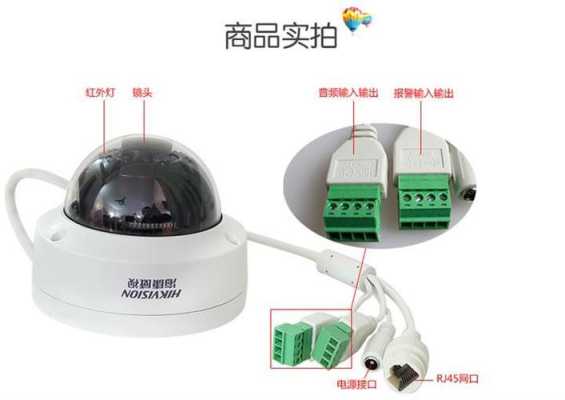 监控器怎么设置有颜色(监控器怎么设置有颜色显示)-第3张图片-安保之家 监控器怎么设置有颜色(监控器怎么设置有颜色显示)-第3张图片-安保之家