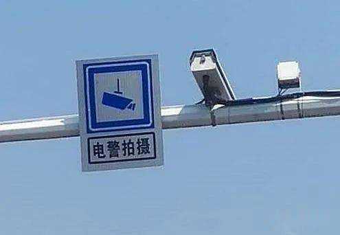 电警与卡口怎么联平台(电警和卡口怎么区分)-第3张图片-安保之家 电警与卡口怎么联平台(电警和卡口怎么区分)-第3张图片-安保之家