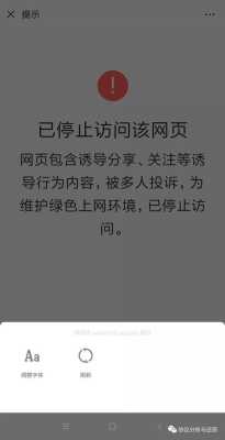 监控号被锁定怎么办（监控号被锁定怎么办啊）-第1张图片-安保之家