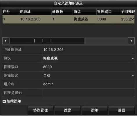 监控号被锁定怎么办（监控号被锁定怎么办啊）-第3张图片-安保之家