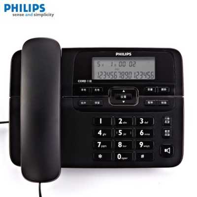 座机电话怎么设置不被监听(PHILIPS座机怎么存电话号)-第1张图片-安保之家 座机电话怎么设置不被监听(PHILIPS座机怎么存电话号)-第1张图片-安保之家