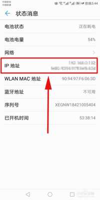 知道ip怎么查摄像头(知道摄像头ip地址怎么在手机看)-第3张图片-安保之家 知道ip怎么查摄像头(知道摄像头ip地址怎么在手机看)-第3张图片-安保之家