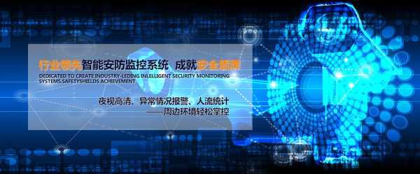 安防监控怎么做销售(安防监控怎么做销售的)-第3张图片-安保之家 安防监控怎么做销售(安防监控怎么做销售的)-第3张图片-安保之家