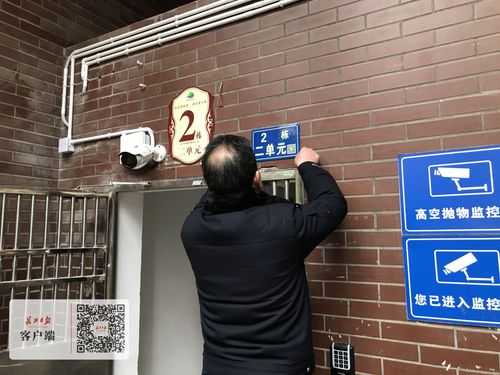 住宅一键报警的优点,一键报警怎么样关闭-第3张图片-安保之家 住宅一键报警的优点,一键报警怎么样关闭-第3张图片-安保之家