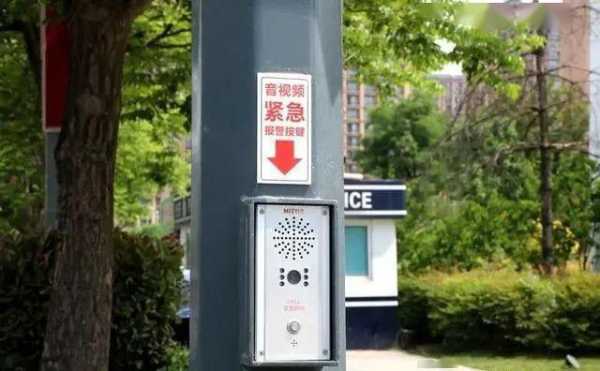 住宅一键报警的优点,一键报警怎么样关闭-第1张图片-安保之家 住宅一键报警的优点,一键报警怎么样关闭-第1张图片-安保之家