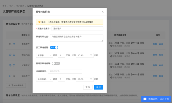 视频会议后怎么跟进客户(投标后如何跟进客户)-第3张图片-安保之家 视频会议后怎么跟进客户(投标后如何跟进客户)-第3张图片-安保之家