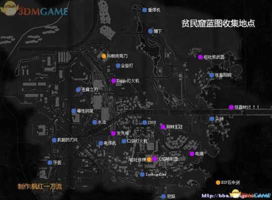 监狱制造者怎么制作车牌(消逝的光芒怎么快速制造)-第1张图片-安保之家 监狱制造者怎么制作车牌(消逝的光芒怎么快速制造)-第1张图片-安保之家