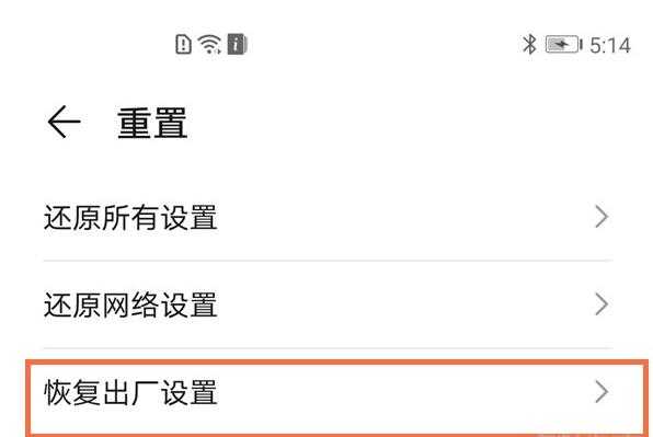 照机比特率怎么调(荣耀x20相机怎么设置)-第2张图片-安保之家 照机比特率怎么调(荣耀x20相机怎么设置)-第2张图片-安保之家