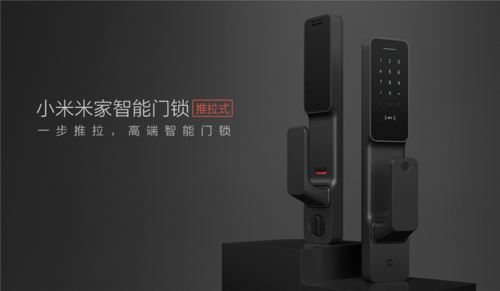 智能门锁的市场怎么样(智能门锁的市场怎么样啊)-第1张图片-安保之家 智能门锁的市场怎么样(智能门锁的市场怎么样啊)-第1张图片-安保之家