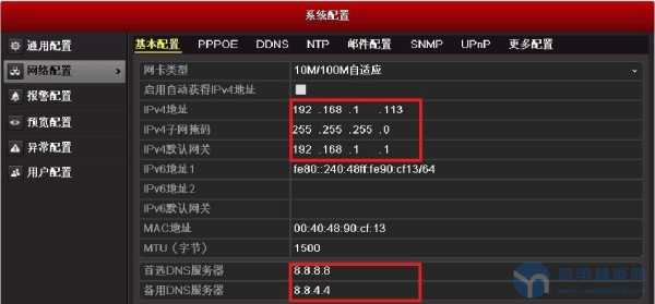 海康录像机硬盘容量不够怎么解决,海康录像机硬盘怎么设置录像-第3张图片-安保之家 海康录像机硬盘容量不够怎么解决,海康录像机硬盘怎么设置录像-第3张图片-安保之家