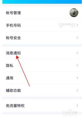 怎么隐藏qq账号手机版(怎么隐藏qq账号手机版)-第3张图片-安保之家 怎么隐藏qq账号手机版(怎么隐藏qq账号手机版)-第3张图片-安保之家
