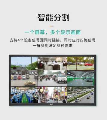 请问做监控用什么显示器比较好,监控显示屏该怎么选择-第3张图片-安保之家 请问做监控用什么显示器比较好,监控显示屏该怎么选择-第3张图片-安保之家