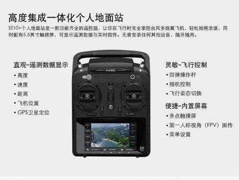 无人机跟随模式是什么意思,自动跟踪仪是什么-第1张图片-安保之家 无人机跟随模式是什么意思,自动跟踪仪是什么-第1张图片-安保之家