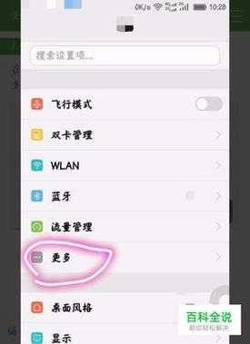 有网怎样搜索摄像头的热点,摄像头的热点怎么搜索-第1张图片-安保之家 有网怎样搜索摄像头的热点,摄像头的热点怎么搜索-第1张图片-安保之家