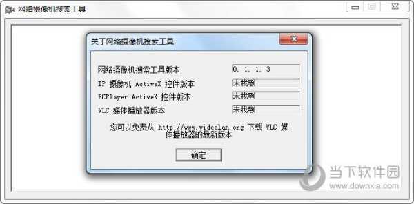 有网怎样搜索摄像头的热点,摄像头的热点怎么搜索-第2张图片-安保之家 有网怎样搜索摄像头的热点,摄像头的热点怎么搜索-第2张图片-安保之家