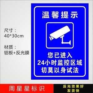 监控录像总报警怎么回事(监控录像总报警怎么回事啊)-第1张图片-安保之家 监控录像总报警怎么回事(监控录像总报警怎么回事啊)-第1张图片-安保之家