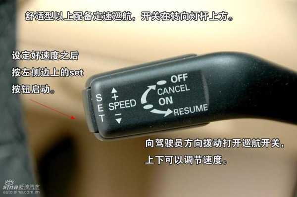 球机自动巡航开关怎么设置（摄像头自动巡航怎么设置）-第1张图片-安保之家