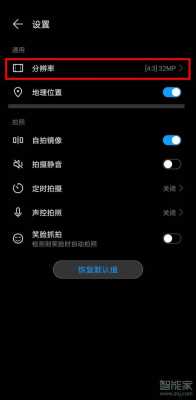图片清晰度参数大小怎么调,怎么分辨图片的清晰度高低-第3张图片-安保之家 图片清晰度参数大小怎么调,怎么分辨图片的清晰度高低-第3张图片-安保之家