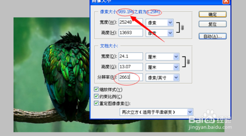 图片清晰度参数大小怎么调,怎么分辨图片的清晰度高低-第1张图片-安保之家 图片清晰度参数大小怎么调,怎么分辨图片的清晰度高低-第1张图片-安保之家
