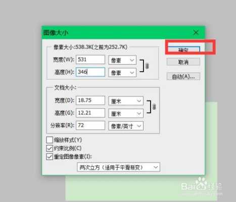 图片清晰度参数大小怎么调,怎么分辨图片的清晰度高低-第2张图片-安保之家 图片清晰度参数大小怎么调,怎么分辨图片的清晰度高低-第2张图片-安保之家