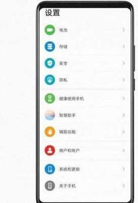 无限宝怎么关摄像头(无限宝怎么关闭摄像头)-第1张图片-安保之家 无限宝怎么关摄像头(无限宝怎么关闭摄像头)-第1张图片-安保之家