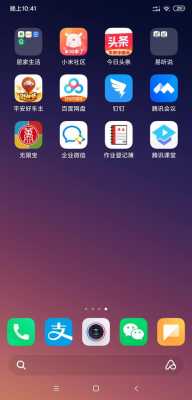 无限宝怎么关摄像头(无限宝怎么关闭摄像头)-第3张图片-安保之家 无限宝怎么关摄像头(无限宝怎么关闭摄像头)-第3张图片-安保之家