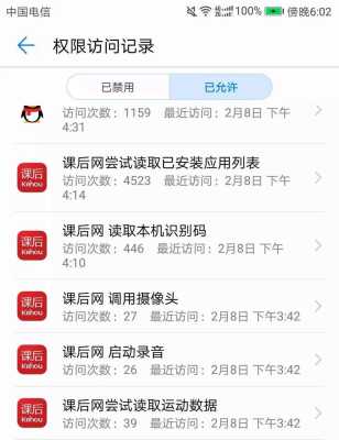无限宝怎么关摄像头(无限宝怎么关闭摄像头)-第2张图片-安保之家 无限宝怎么关摄像头(无限宝怎么关闭摄像头)-第2张图片-安保之家