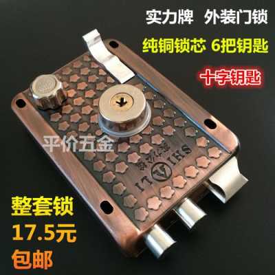 家卫防盗系统怎么样(防盗门锁怎么换?能自己换吗)-第3张图片-安保之家 家卫防盗系统怎么样(防盗门锁怎么换?能自己换吗)-第3张图片-安保之家