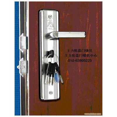 家卫防盗系统怎么样(防盗门锁怎么换?能自己换吗)-第1张图片-安保之家 家卫防盗系统怎么样(防盗门锁怎么换?能自己换吗)-第1张图片-安保之家